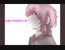 大嫌いになりたかった/巡音ルカ【オリジナル曲】