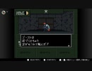【実況】休日の今日は魔界へ冒険⑦【真・女神転生if...】