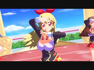★【MMDアイカツ！】Soleilで「シュガーソングとビターステップ」【紳士向け】