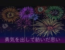 涼夏