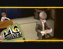 【ペルソナ４G：実況】仮面メンターワイルド　#78