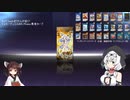 【遊戯王】キョウコwithきりたんが逝く？マスターデュエル#05　Phase:勇者ホープ