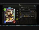 【シャドウバース／アンリミ／女性カード中心】No.1408 ケツデカドラゴン【ランクマッチ／一発録り／３試合、××○】