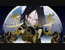 「惡手」 歌ってみた【文花】