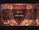 【ネタバレあり】ファイアーエムブレム無双 風花雪月 をやる Part 31【無双】