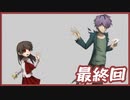 あの美術館へもう一度『Ib』#最終回【女性実況】