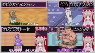 【名取さなMOTHER2実況プレイ切り抜き】通常敵初見反応と戦闘シーンまとめ＃3