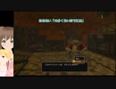 ゆりちちの【ドラゴンクエストヒーローズ闇竜と世界樹の城】その2