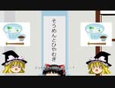 ものぐさ動画その４３「そうめんとひやむぎ」