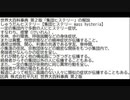 20220714(復習用:FRBの本気度、景気の骨支を折り、経済を停滞させ、消費を冷やしても、とにかくインフレ封止に全集中)