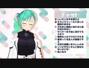 【.LIVE】イオリンとおばあちゃんみたいな会話をしたお話【#神楽すず】