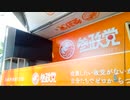 参政党【群馬 前橋】にいくらてつろう、赤尾由実、2022_07_01.mp4