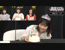 新谷ゆづみ BIRTHDAY PARTY