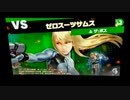初見プレイ　スマブラスペシャル　アドベンチャーモード『いきなりハード』　Part36