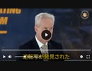 mRNAが人間のDNAへの逆転写が証明された：スエーデン大学