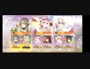侵蝕　タウラス&コンフオーコ・バッサ
