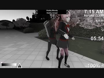 【ヤンデレシミュレーター】Re：気楽にミッションモード⑥