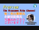 「有田芳生氏、白眞勲氏、森ゆうこ氏落選！但し辻元清美氏は43万票獲得して再選・・・ 死して尚、安倍元総理にヘ●トスピーチを続けるK国ネット民達！！（怒）」水沢美架AJER2022.7.14(8)