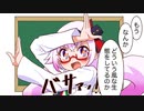 ピノちゃんモンハン切り抜き紙芝居2