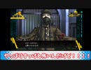【吸死偽実況】にっぴきのコロシアイ学園生活【Part2】