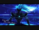[黎の軌跡]第49回(49-1) 黎に駆けたる魔装鬼グレンデル・アルター