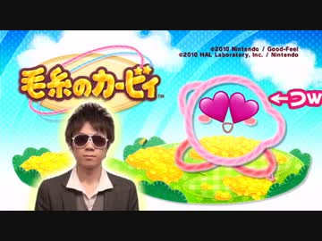 【ねぇ毛糸のカービィや】毛糸のカービィは懐かしいね Part1 いきなりまさかの展開にビックリしました⁉