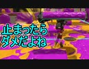 【日刊スプラトゥーン2】全ルールランキング入りしたダイナモ使いのガチマッチ実況Season51-12【Xパワー2391エリア】ダイナモローラーベッチュー/ウデマエX/ガチエリア