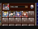 太古の生命が息づく孤島【千年戦争アイギス ケラ王子+銀ユニ】