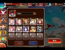 千年戦争アイギス 交流クエスト：大発明家の猛獣対策【☆3×奇想の発明家タバサ】