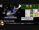 モンスターファーム２RTA_グジラ種編_２時間３８分１６秒_５/５完【１８体目/３８】