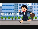 雇って下さい!! / こみってる。feat.初音ミク【IPPUN_GP】
