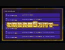 放置系Play To Earn⁉メタキーパーの始め方とMKPの稼ぎ方をまとめてみた【MetaKeeper】