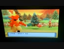 ポケットモンスター シャイニングパールクリア後実況Part10