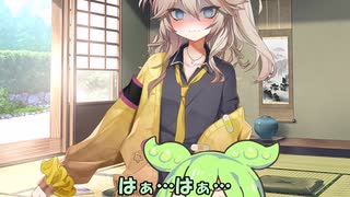 アツアツのモノを食べるずんだもん