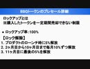 「ボンバークエスト(BBQ)」はドラクエ風ゲームを遊ぶだけで月収50万円!?