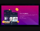 【STEPN保有者はやらなきゃ大損】6種類の運動で稼げるWIRTUAL（ワーチャル）の将来性と始め方を一挙解説