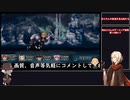 【PSP版テイルズオブファンタジアXエディション＃10】おじさんの放送を見る妖たち【第10夜】