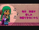 茶ん手楽 - 僕の虐待者へ || 歌詞動画