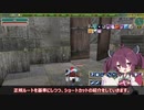 【MoE】鉄部屋に行く【VOICEROID実況】