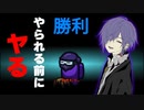 【宇宙人狼】 ゆきむら。覚醒の回！まさかの全キル無双...【Knight A - 騎士A -】【Among Us】