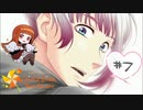 謎の青年と♡ハプニング【ときメモGS4 #7】