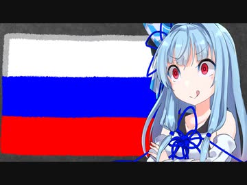 ロシアとリトアニアが対立するカリーニングラードをめぐる通行問題【A.I.VOICE解説】