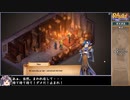 【日本語訳】Regalia of Men and Monarchsをねっとりプレイ 全11/35話【ゆっくり実況】