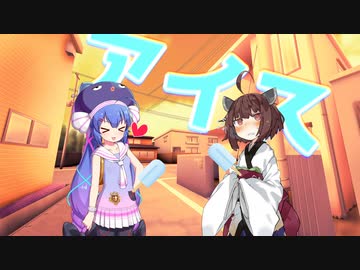 ウナきりの■日常＃１　アイス【VOICEROID劇場】
