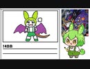 【デジモンワールド】毎日デジモンワールド14日目【ずんだもん】