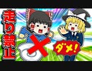走り禁止縛りで7キルクラウンビクロイ【フォートナイトゆっくり実況】