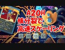 【slay the spire】A20H ディフェクト  核分裂で高速スケーリング