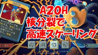 【slay the spire】A20H ディフェクト  核分裂で高速スケーリング