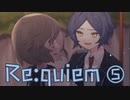 クオリティが高すぎるフリーノベルゲーム『Re:quiem［Spring is in the air.］』を実況プレイ Part5