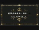 【APEX】~追憶編~＃１　動画投稿復帰1周年記念！！